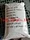 Preservative Benzoic Acid CAS: 65-85-0